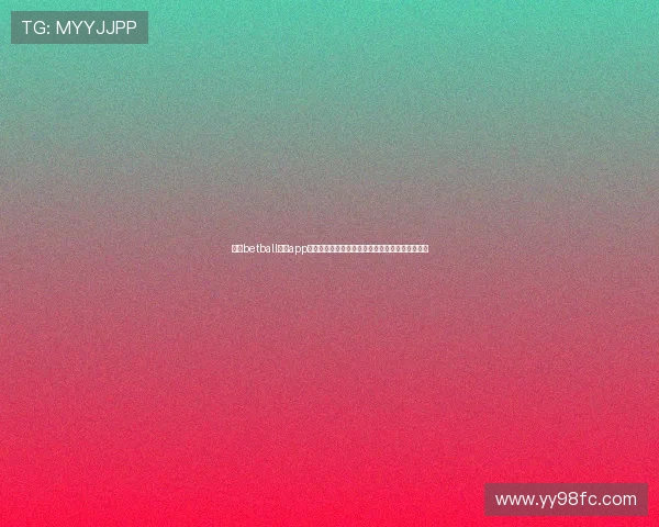 贝博betball体育app下载：畅享极速体育赛事体验，随时随地轻松投注